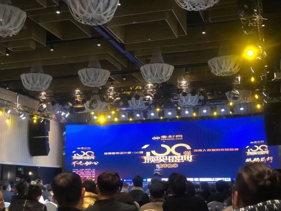 2020河南室内设计师100强排行榜